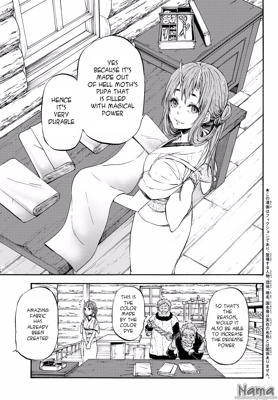 Tensei Shitara Slime Datta Ken, Chapter 16 image 02